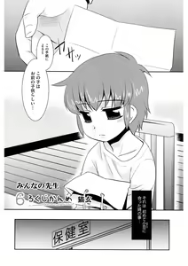 Page 142 of LQ -Little Queen- Vol. 36 - preview thumbnail