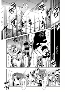 Page 143 of LQ -Little Queen- Vol. 36 - preview thumbnail