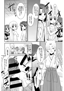Page 144 of LQ -Little Queen- Vol. 36 - preview thumbnail