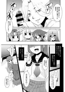 Page 145 of LQ -Little Queen- Vol. 36 - preview thumbnail