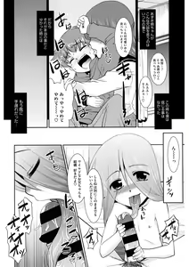 Page 146 of LQ -Little Queen- Vol. 36 - preview thumbnail