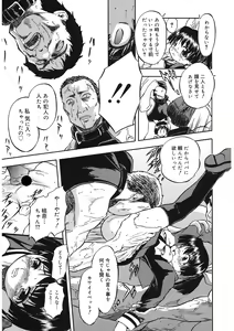 Page 15 of LQ -Little Queen- Vol. 36 - preview thumbnail