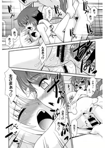 Page 152 of LQ -Little Queen- Vol. 36 - preview thumbnail
