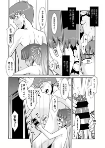 Page 156 of LQ -Little Queen- Vol. 36 - preview thumbnail