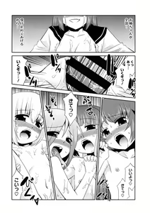 Page 162 of LQ -Little Queen- Vol. 36 - preview thumbnail