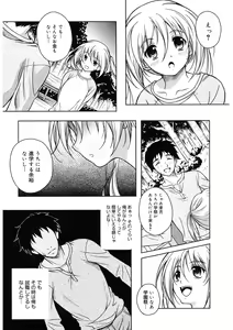 Page 168 of LQ -Little Queen- Vol. 36 - preview thumbnail