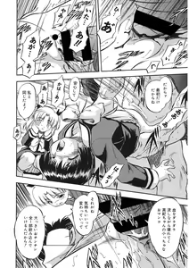Page 17 of LQ -Little Queen- Vol. 36 - preview thumbnail