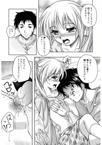 Page 172 of LQ -Little Queen- Vol. 36 - preview thumbnail