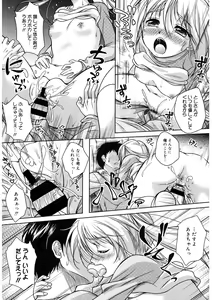Page 180 of LQ -Little Queen- Vol. 36 - preview thumbnail