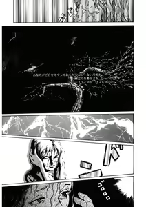 Page 183 of LQ -Little Queen- Vol. 36 - preview thumbnail