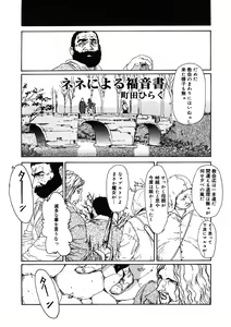 Page 184 of LQ -Little Queen- Vol. 36 - preview thumbnail