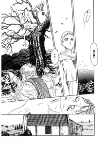Page 185 of LQ -Little Queen- Vol. 36 - preview thumbnail