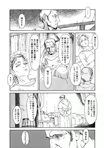 Page 186 of LQ -Little Queen- Vol. 36 - preview thumbnail