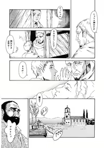 Page 187 of LQ -Little Queen- Vol. 36 - preview thumbnail