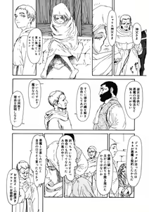 Page 188 of LQ -Little Queen- Vol. 36 - preview thumbnail