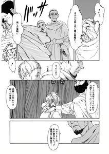 Page 189 of LQ -Little Queen- Vol. 36 - preview thumbnail