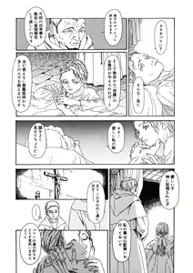 Page 190 of LQ -Little Queen- Vol. 36 - preview thumbnail