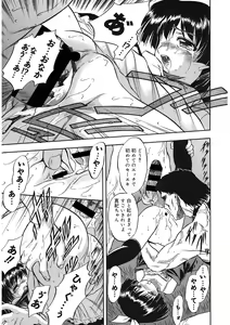 Page 19 of LQ -Little Queen- Vol. 36 - preview thumbnail