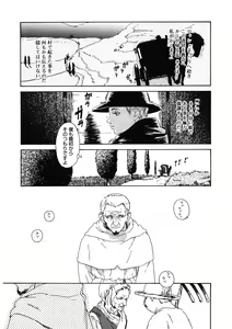 Page 191 of LQ -Little Queen- Vol. 36 - preview thumbnail