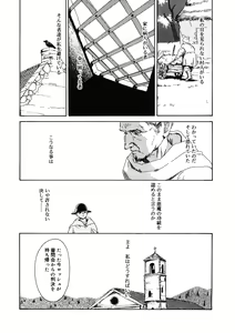 Page 192 of LQ -Little Queen- Vol. 36 - preview thumbnail