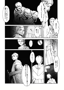 Page 194 of LQ -Little Queen- Vol. 36 - preview thumbnail