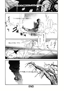 Page 198 of LQ -Little Queen- Vol. 36 - preview thumbnail