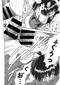 Page 20 of LQ -Little Queen- Vol. 36 - preview thumbnail