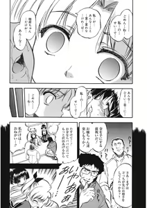 Page 24 of LQ -Little Queen- Vol. 36 - preview thumbnail
