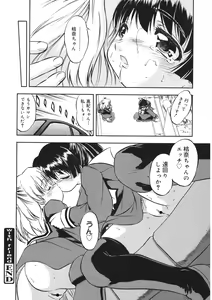 Page 26 of LQ -Little Queen- Vol. 36 - preview thumbnail