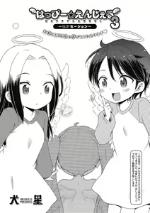 Page 28 of LQ -Little Queen- Vol. 36 - preview thumbnail
