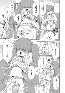 Page 35 of LQ -Little Queen- Vol. 36 - preview thumbnail