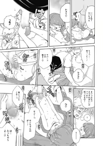 Page 37 of LQ -Little Queen- Vol. 36 - preview thumbnail