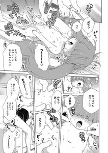 Page 39 of LQ -Little Queen- Vol. 36 - preview thumbnail