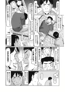 Page 72 of LQ -Little Queen- Vol. 36 - preview thumbnail