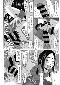 Page 82 of LQ -Little Queen- Vol. 36 - preview thumbnail