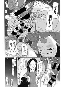 Page 84 of LQ -Little Queen- Vol. 36 - preview thumbnail