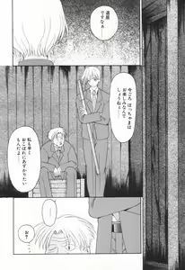 Page 176 of COMIC Tenma 1998-08 - preview thumbnail