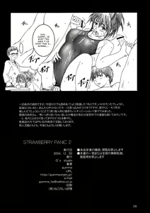 Page 26 of STRAWBERRY PANIC 2 - preview thumbnail