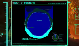 Page 1238 of Muvluv Alternative - preview thumbnail