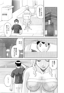 Page 168 of Onee-sama ni Onegai! 5 - preview thumbnail