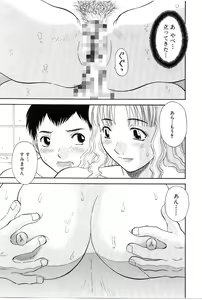 Page 56 of Onee-sama ni Onegai! 5 - preview thumbnail