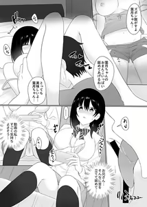 Page 130 of COMIC GEE vol.7 - preview thumbnail