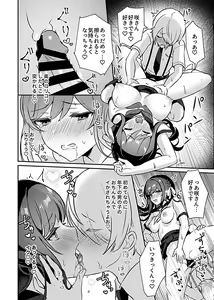 Page 80 of COMIC GEE vol.7 - preview thumbnail