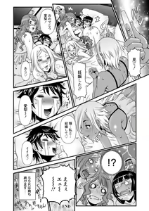 Page 168 of SSR Secret Sex Room - preview thumbnail