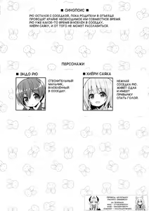 Page 3 of Onee-san no Heya ni Hitoban dake - preview thumbnail