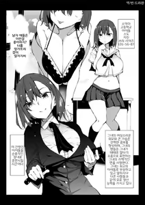 Bakunyuu JK Idol Karin-chan — hentai manga cover on Fhentai