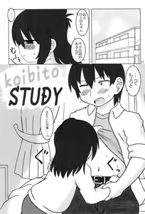 Page 17 of Hito Heart full - preview thumbnail