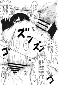 Page 24 of Hito Heart full - preview thumbnail