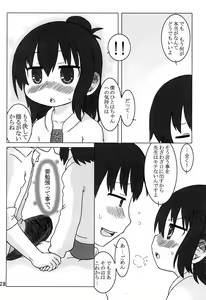Page 28 of Hito Heart full - preview thumbnail