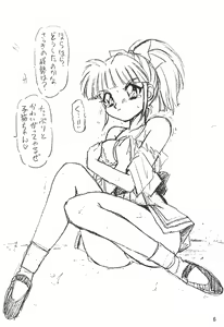Page 6 of Humming Shoujo-tai 12 - preview thumbnail